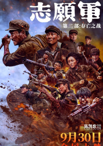 国产激情欧美